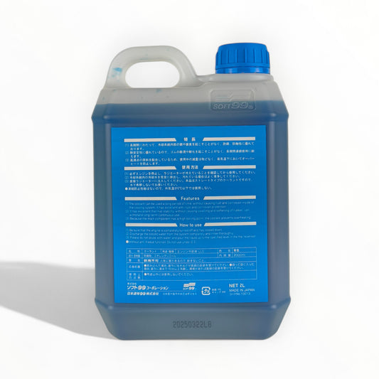 soft99 long life blue coolant liquid bottle 2-litre back side