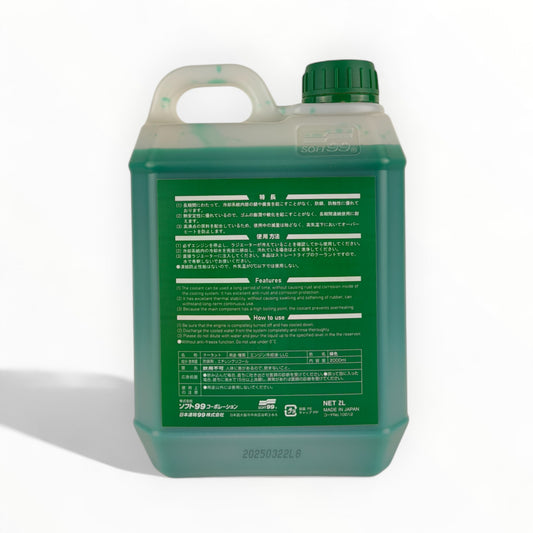 soft99 long life green coolant liquid bottle 2-litre back side