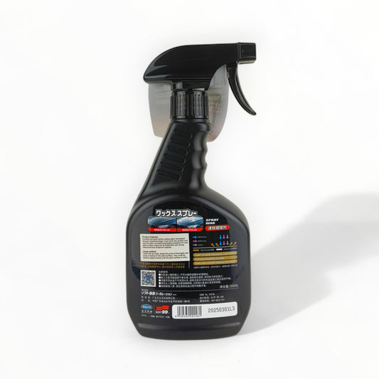 soft99 fusso coat spray wax bottle 500-millilitre back side