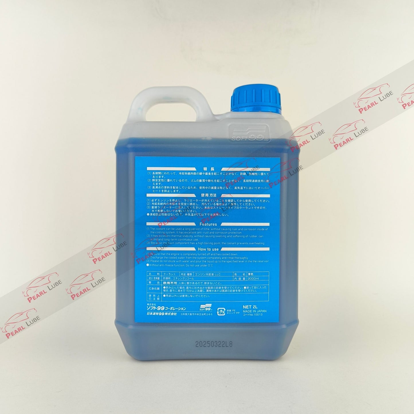 soft99 long life blue coolant liquid bottle 2-litre back side