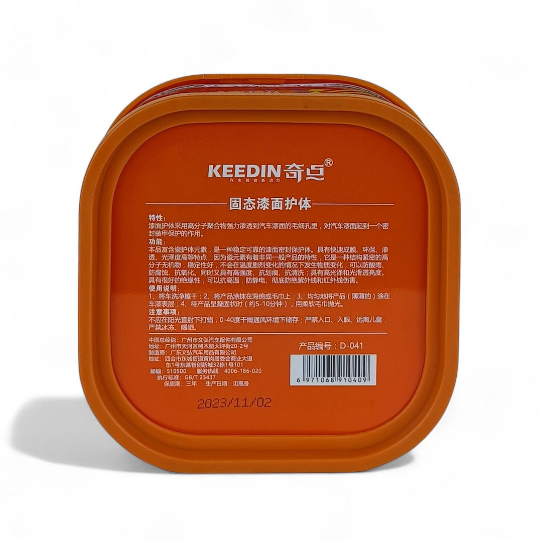 KEEDIN Hard Wax - 200g