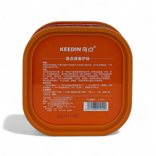 keedin car wax paste 200-gram back side