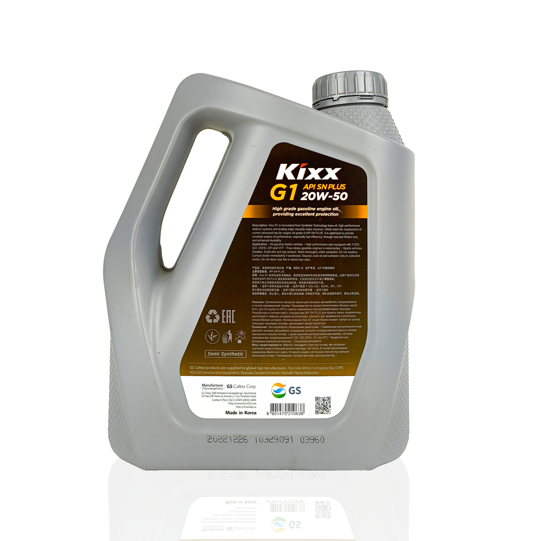 kixx g1 20w50 api sn plus 3-litre engine oil back side