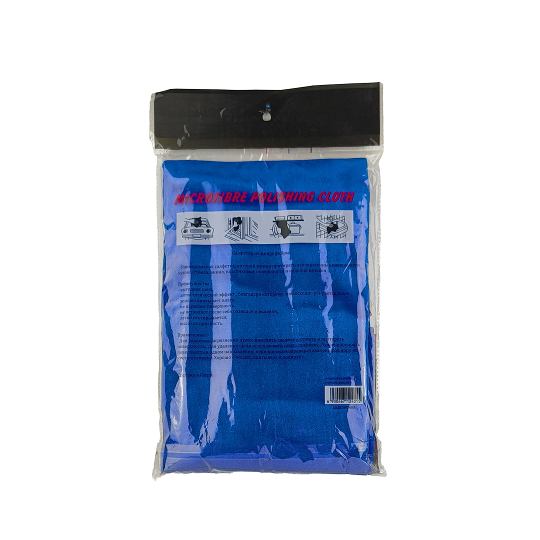 Microfiber Cleaning Cloth Large (Blue) - 50cmx70cm