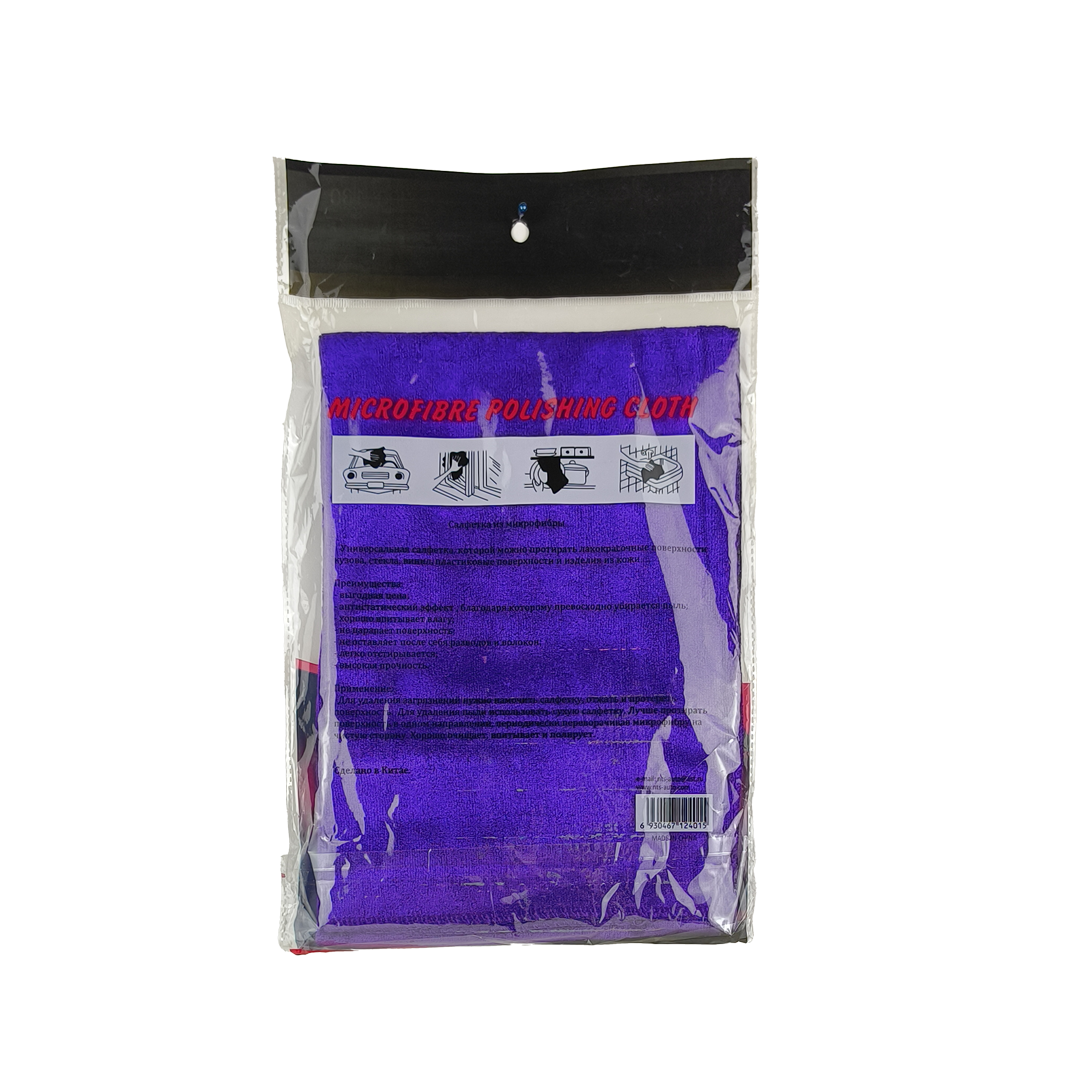 Microfiber Cleaning Cloth Small (Blue) - 30cmx60cm