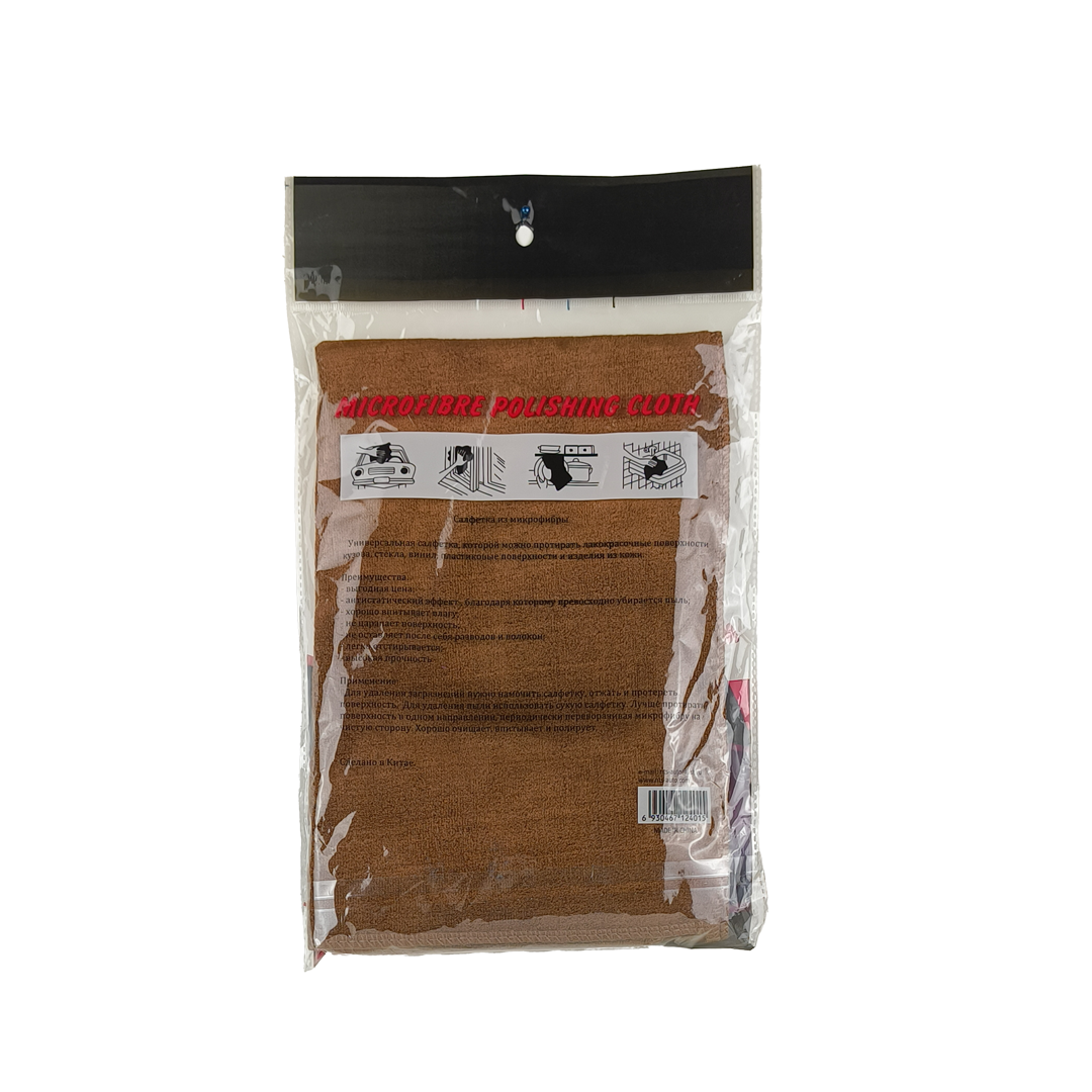 brown microfiber cloth small size - 30cmx60cm