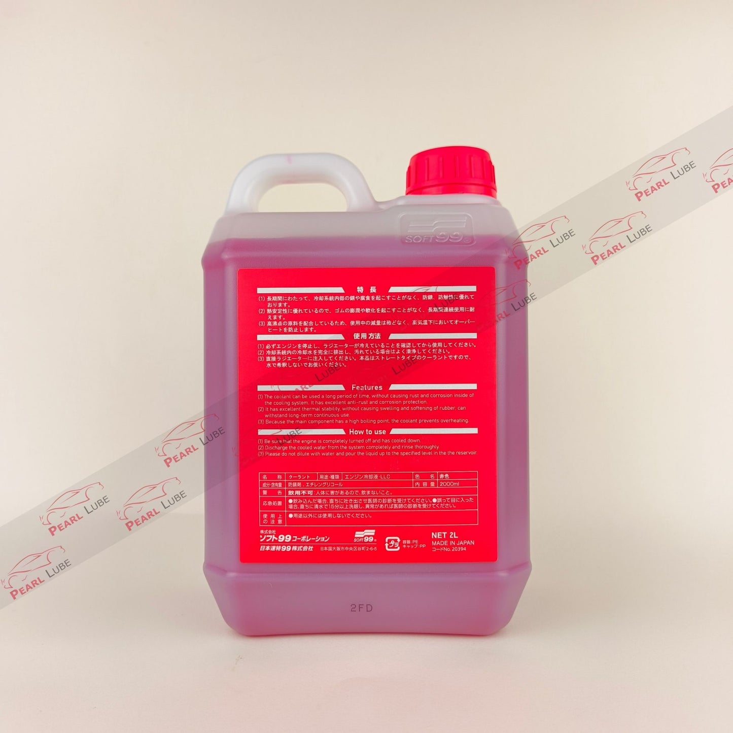 soft99 long life red coolant liquid bottle 2-litre back side