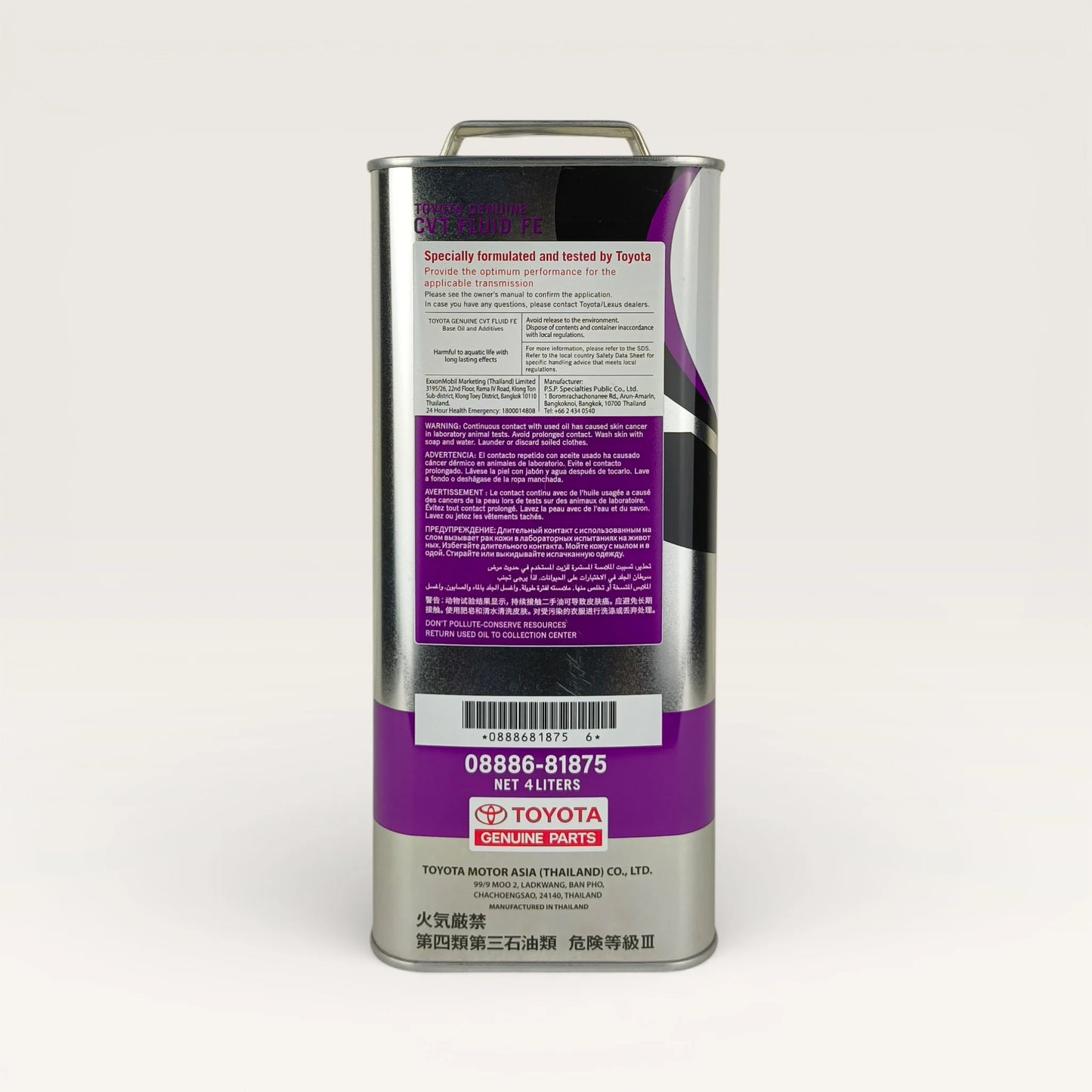TOYOTA CVT Fluid FE Gear Oil 4-Litre back side