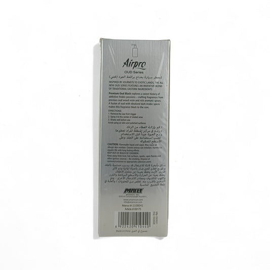 AIRPRO Premium Oud Silver Spray Air Freshener - 100ml