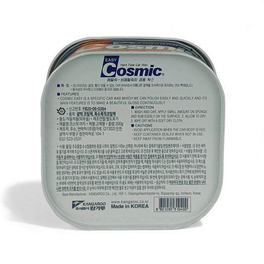 KANGAROO Cosmic Easy Hard Wax