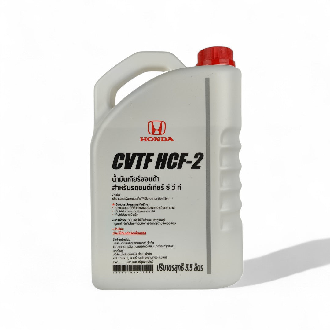 honda hcf2 3.5-litre transmission fluid back side