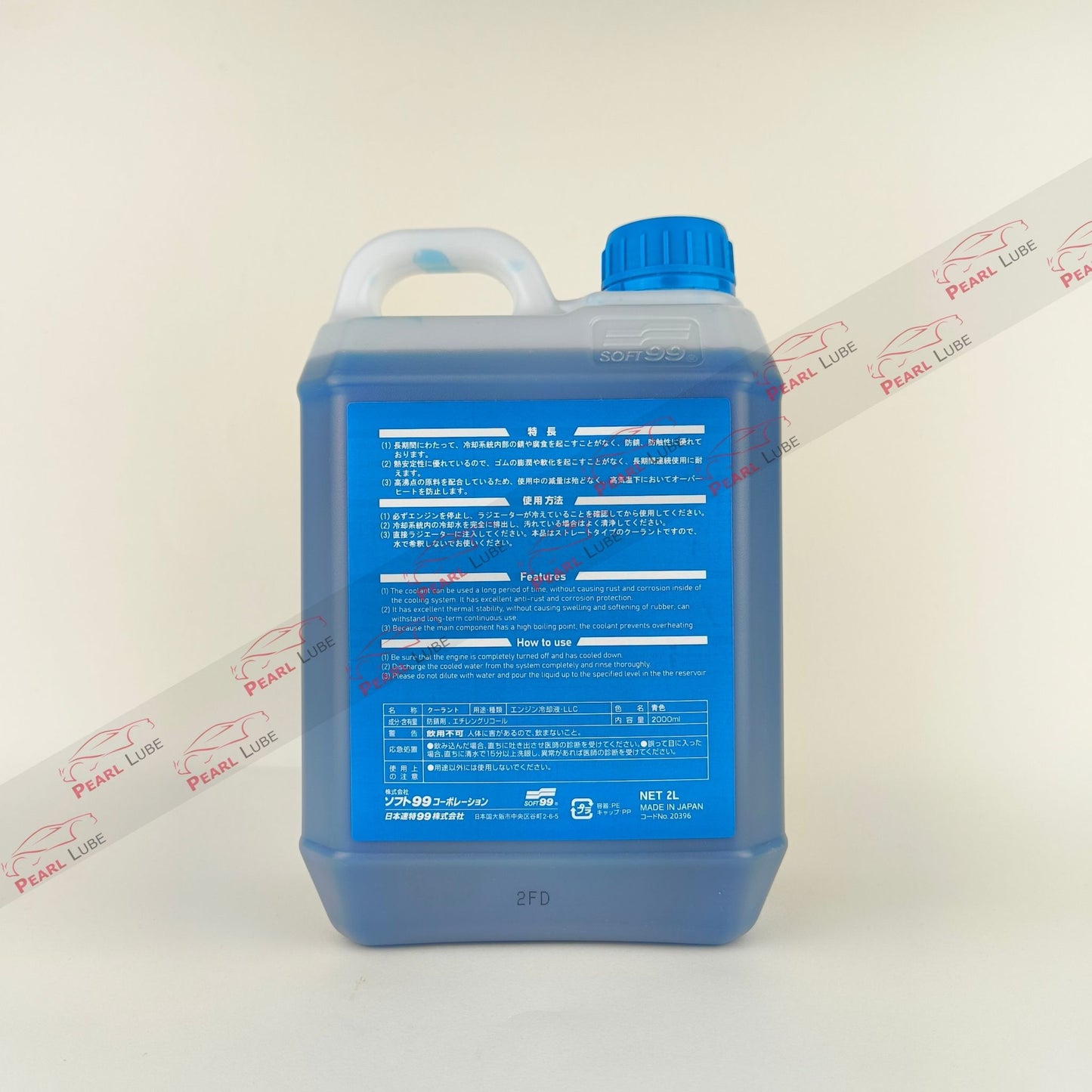 soft99 long life blue coolant liquid bottle 2-litre back side
