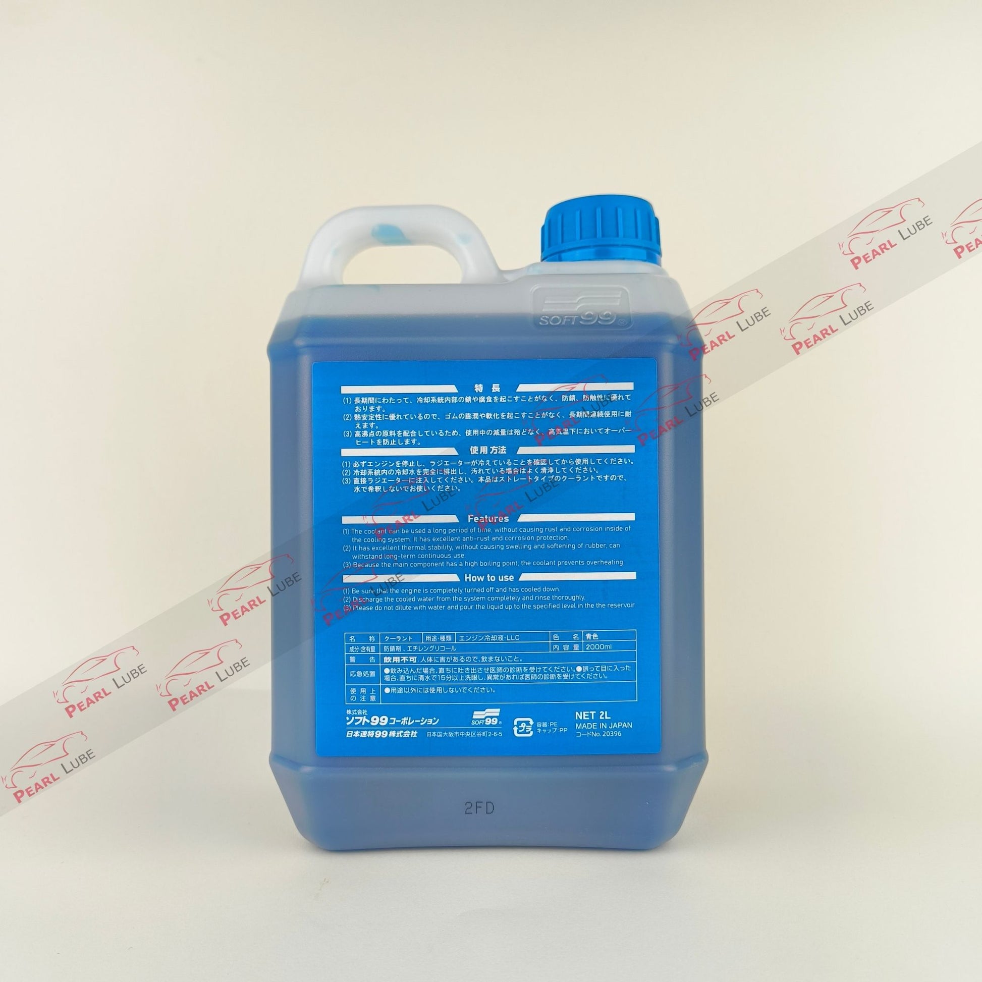 soft99 long life blue coolant liquid bottle 2-litre back side