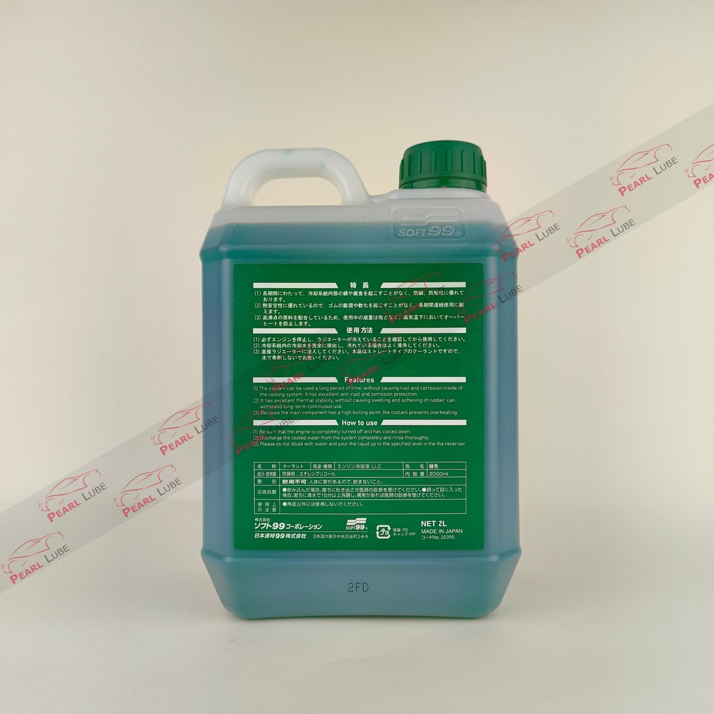 soft99 long life green coolant liquid bottle 2-litre back side