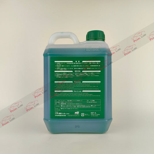 soft99 long life green coolant liquid bottle 2-litre back side