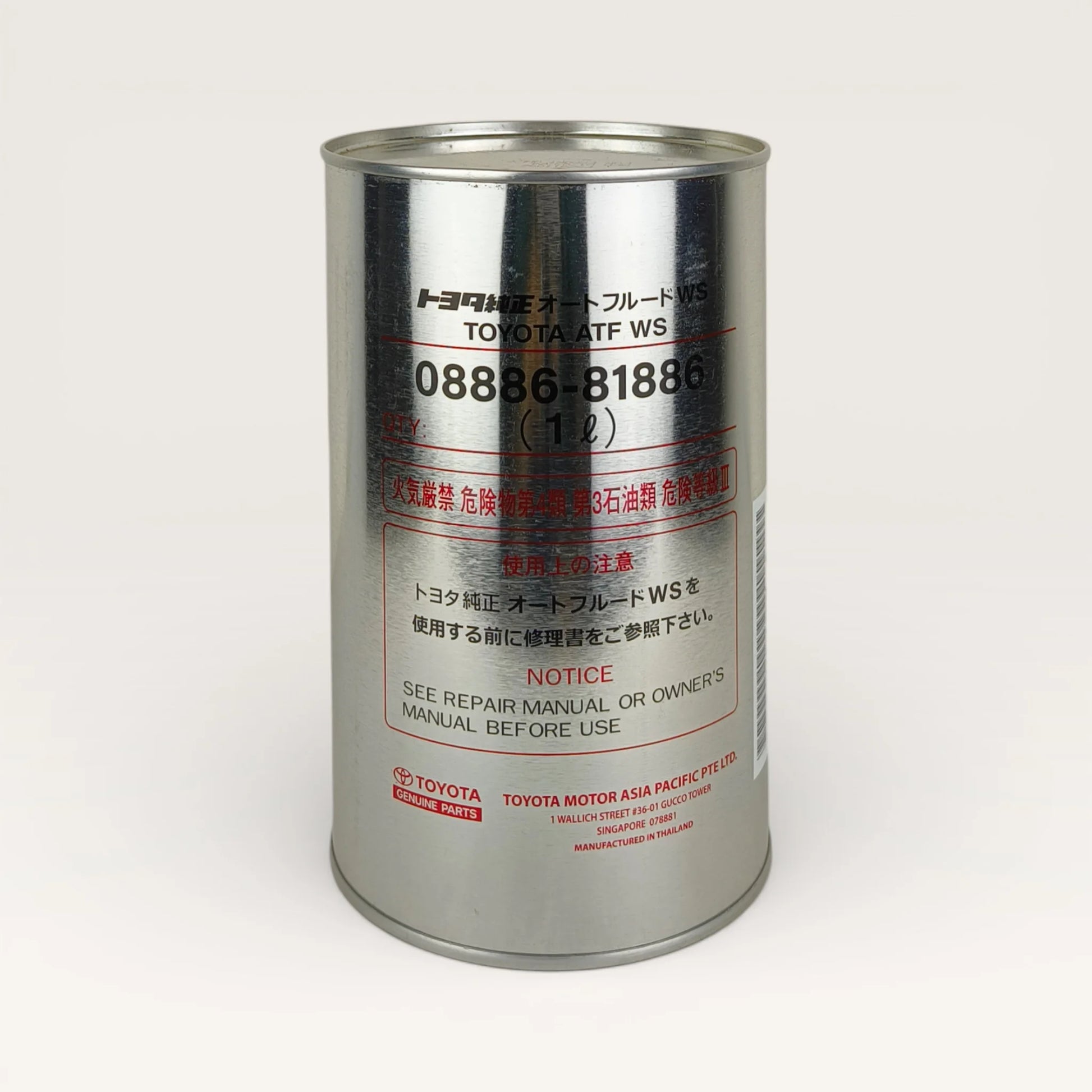 toyota atf ws 1-litre transmission fluid front side