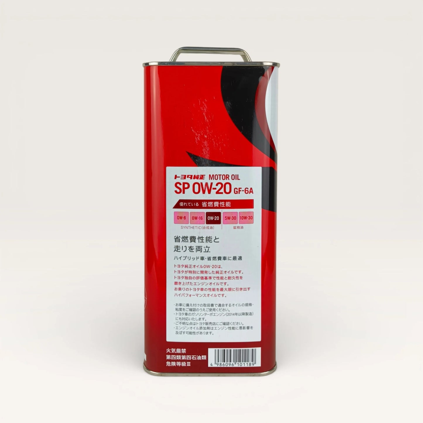 toyota sp 0w20 4-litre engine oil back side 