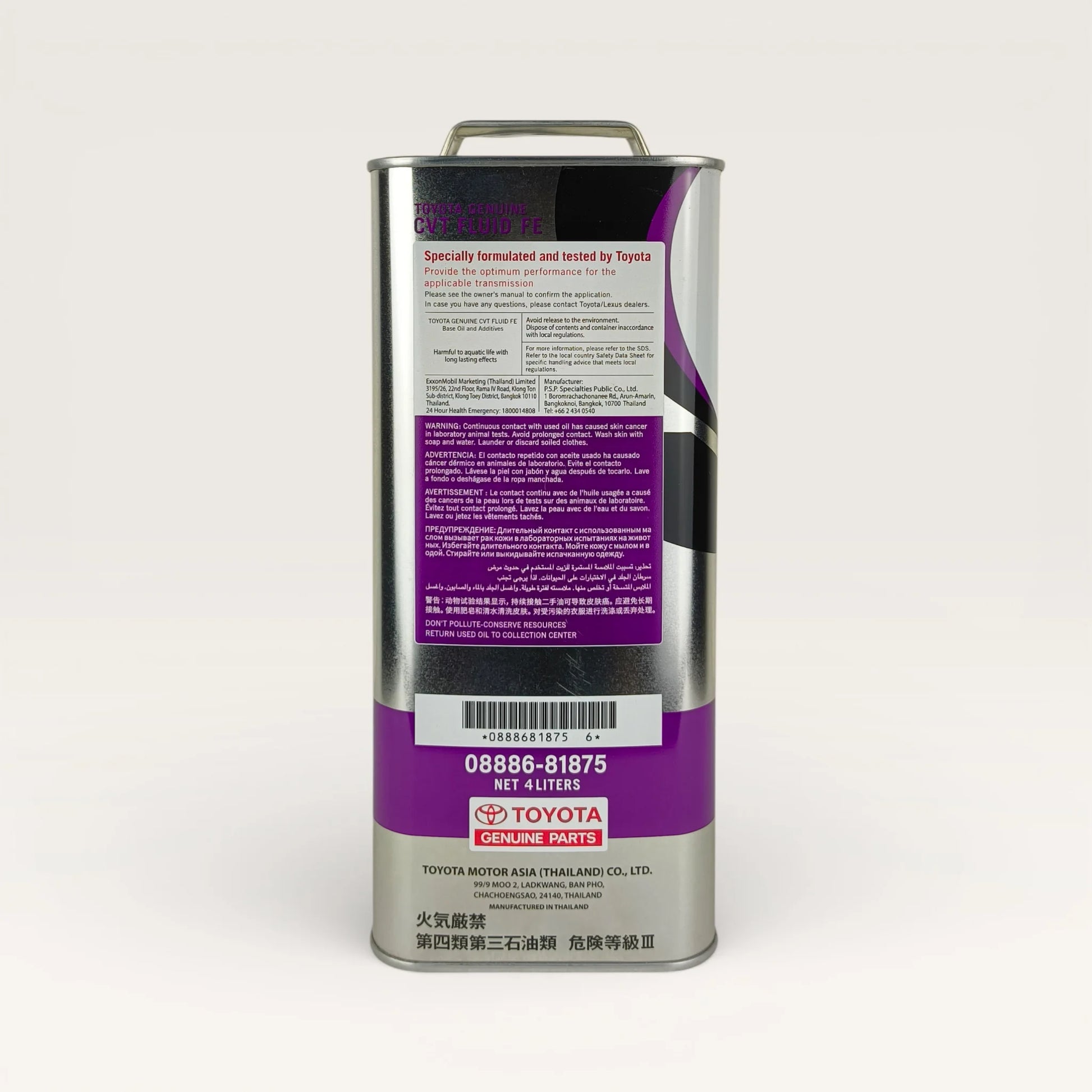 TOYOTA CVT Fluid FE Gear Oil 4-Litre back side