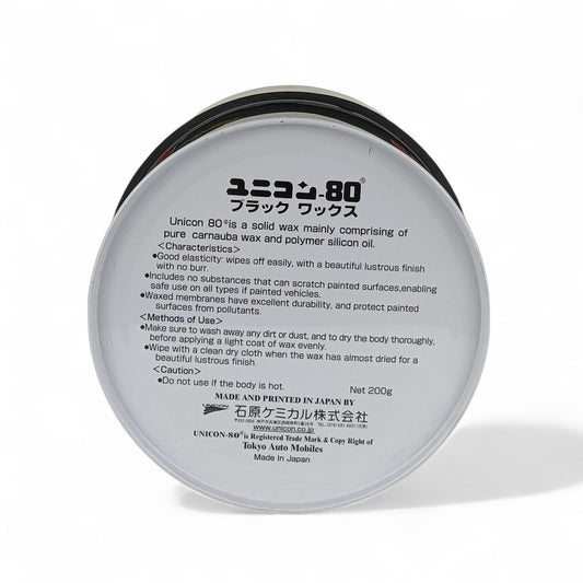 UNICON-80 Black Wax - 200g