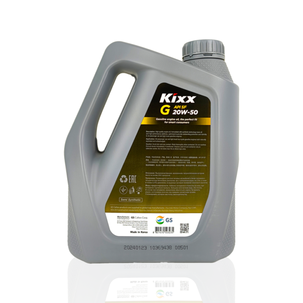 KIXX G 20W-50 (20w50) Engine Oil - Image 4