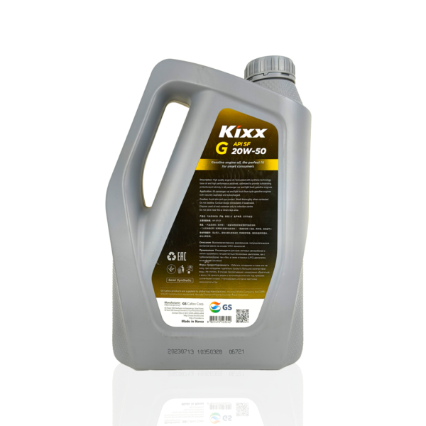 KIXX G 20W-50 (20w50) Engine Oil - Image 6