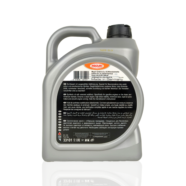 MEGUIN 5W-30 (5w30) Special Engine Oil - Image 2